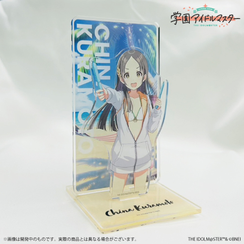 学園アイドルマスター 公式2層アクリルスタンド「キミとセミブルー