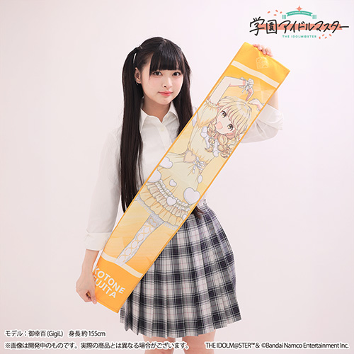 学園アイドルマスター 藤田ことね 1st法被 学園アイドルマスター The