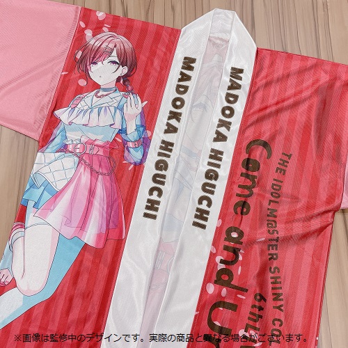 アイドルマスター シャイニーカラーズ 公式法被【風野灯織】(6thLIVE