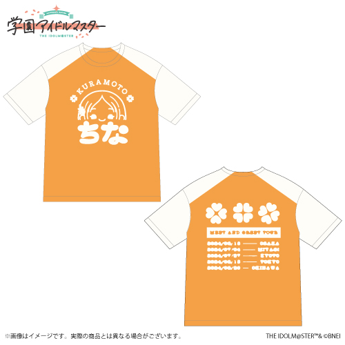 学園アイドルマスター 観客Tシャツ【倉本千奈】 M