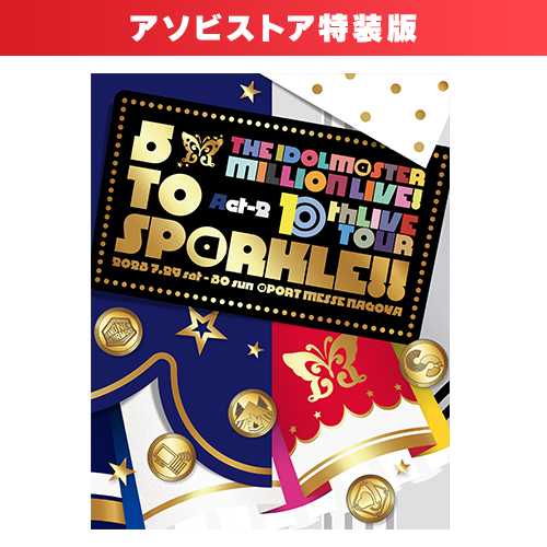 アイドルマスター ミリオンライブ！ 法被 矢吹可奈 SHS ver.