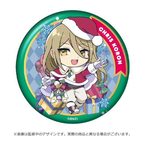 アイドルマスター SideM 315 CHRISTMAS PARTY!!!』 缶バッジ(古論