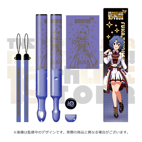 アイドルマスター ミリオンライブ！ 公式コンサートライト 【豊川風花