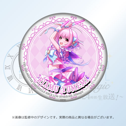 アイドルマスター シンデレラガールズ 公式スタンド缶バッジ 夢見りあ