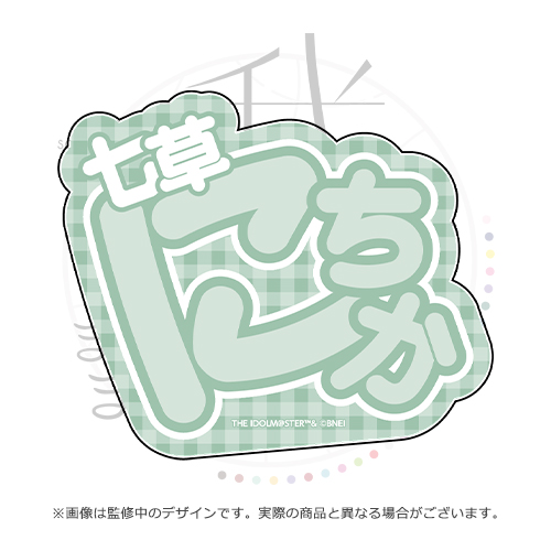 アイドルマスター シャイニーカラーズ 公式プロデュースネームバッジ