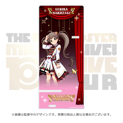 アイドルマスター ミリオンライブ！ 公式コンサートライトスタンド