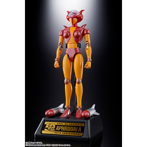 超合金魂 GX-08R アフロダイA vs GX-09R ミネルバX