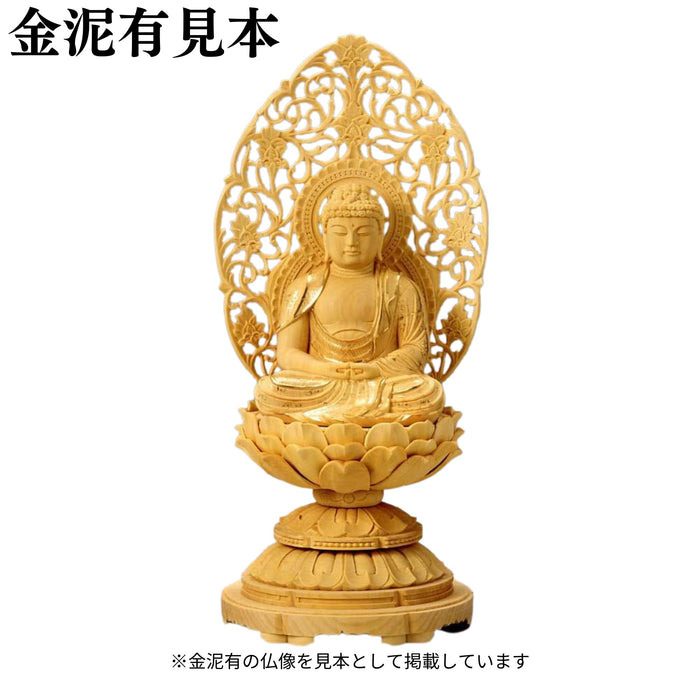 仏像 柘植 丸台座(蓮華) 座弥陀 唐草光背 金泥無【メーカー取寄品
