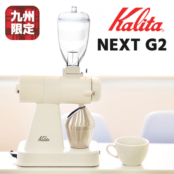 コーヒーメーカー・エスプレッソマシン NEIGHBORHOOD NH X KALITA
