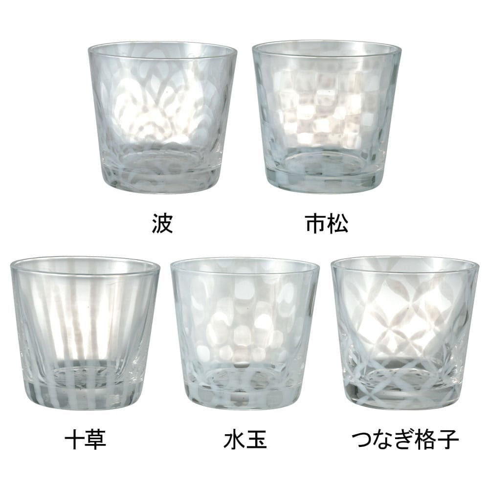 大正浪漫硝子 そば猪口 5客セット: キッチン雑貨 | スイーツ・グルメ