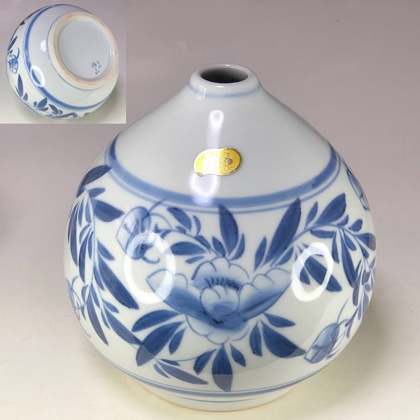 砥部焼栖山花瓶 | 和食器リサイクル通販専門店フリマート