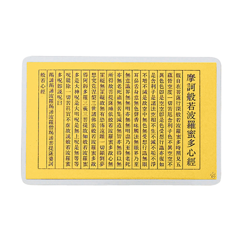 田中貴金属純金カード