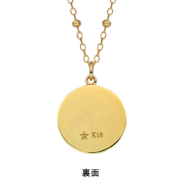 K18イエローゴールド 星座ペンダント 乙女座 | 高品質 金・プラチナ
