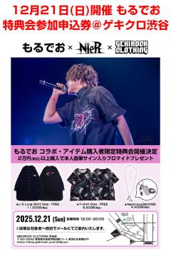 小日向美香×GEKIROCK CLOTHING 直筆サイン入りブロマイド 小日向美香