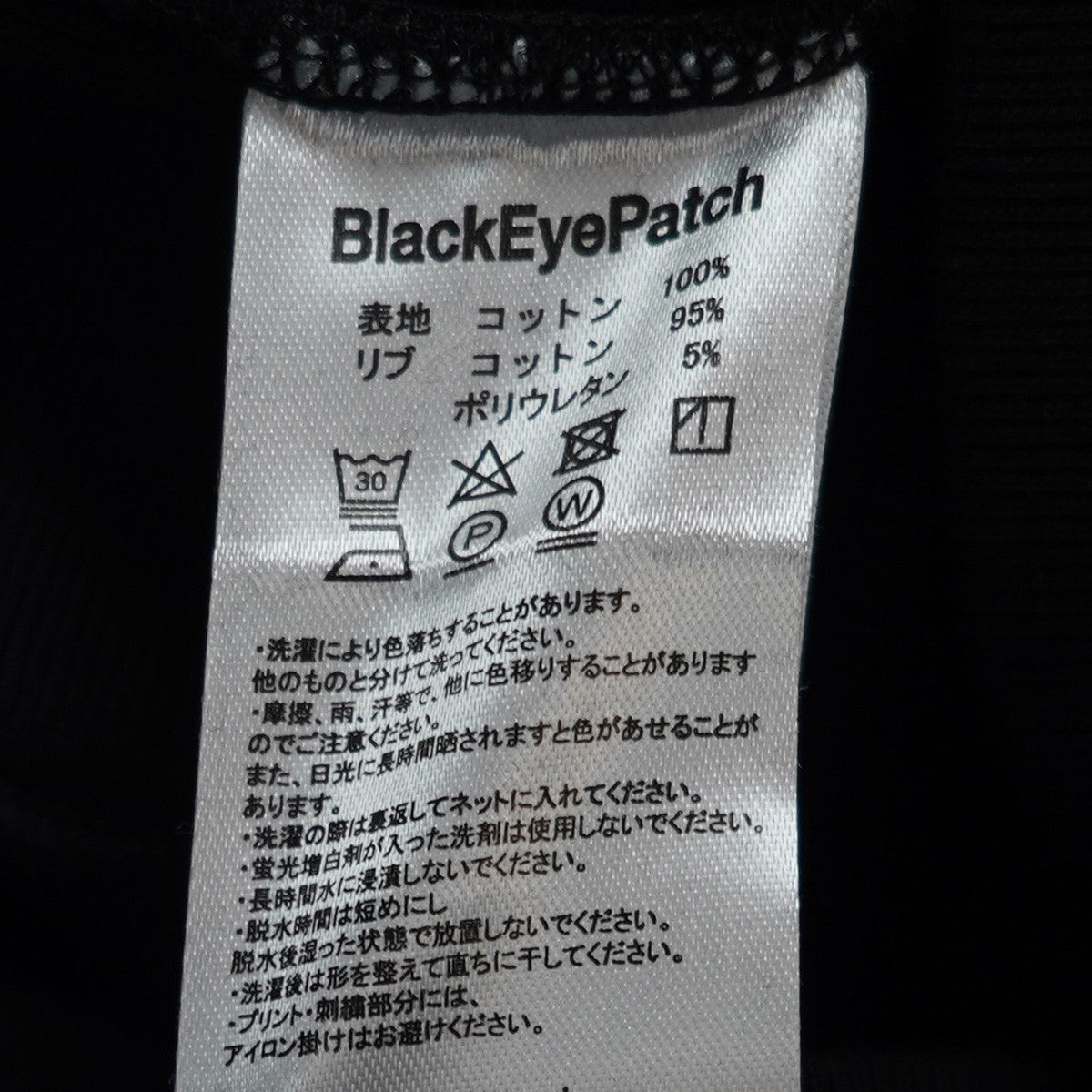 THE BLACK EYE PATCH×Awich×VERDY ×VERDY／Awich Asian Wish Child