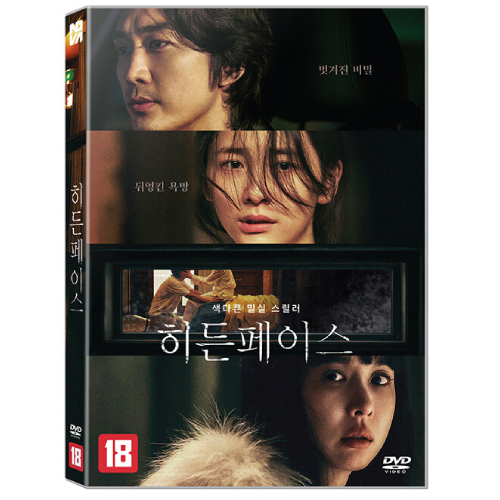 ドラマ「偉大なショー～恋も公約も守ります！～」DVD-BOX2 | 韓国