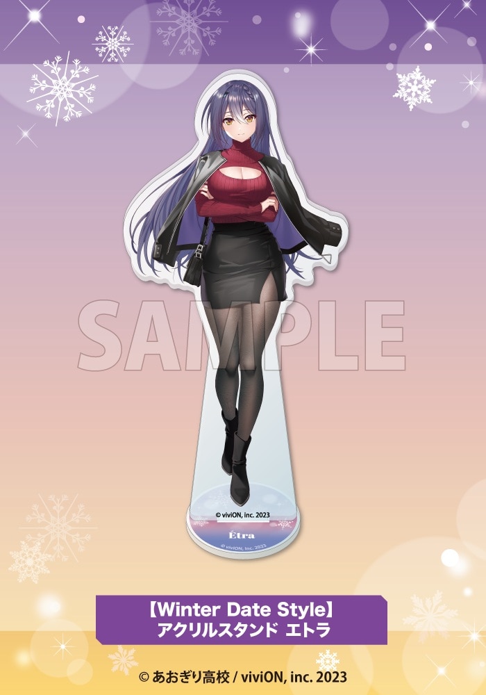 限定品】【Winter Date Style】アクリルスタンド エトラ｜コトブキヤ