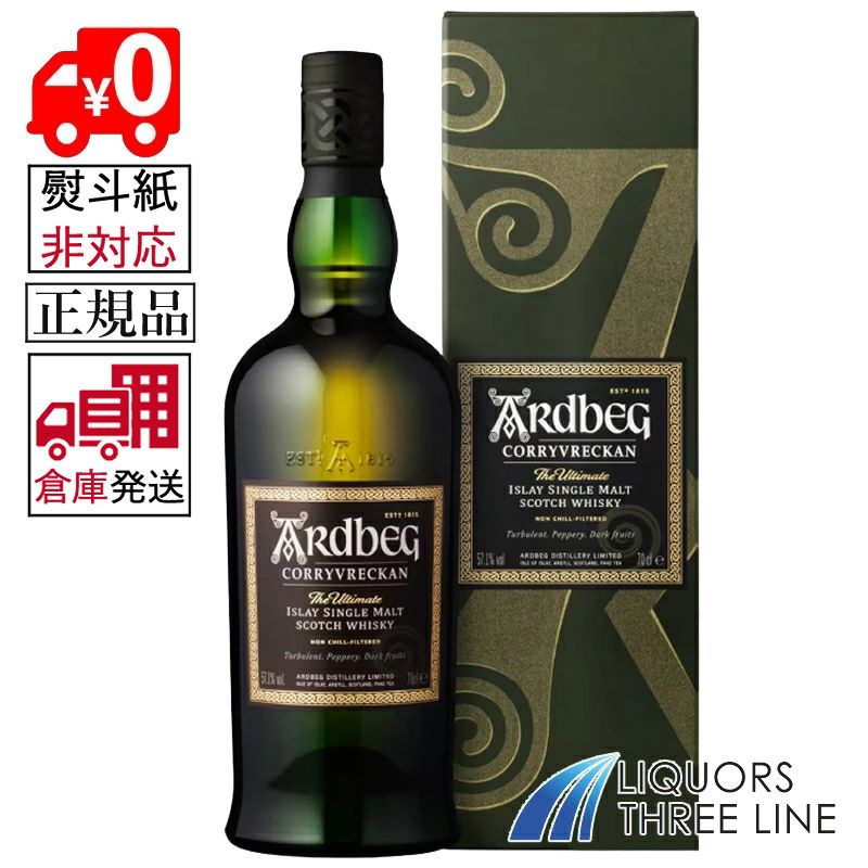 楽天市場】【箱入】【正規品】アードベッグ コリーヴレッカン(正規代理