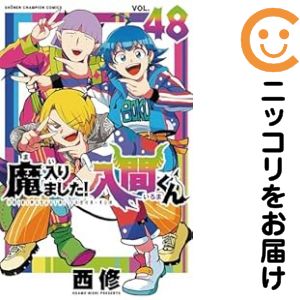 楽天市場】[2月中旬より発送予定][新品]◇特典あり◇魔入りました!入間
