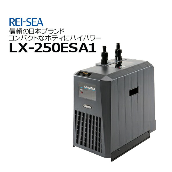 楽天市場】レイシー クーラー LX-120EXA1 : CEPPO WEB SHOP