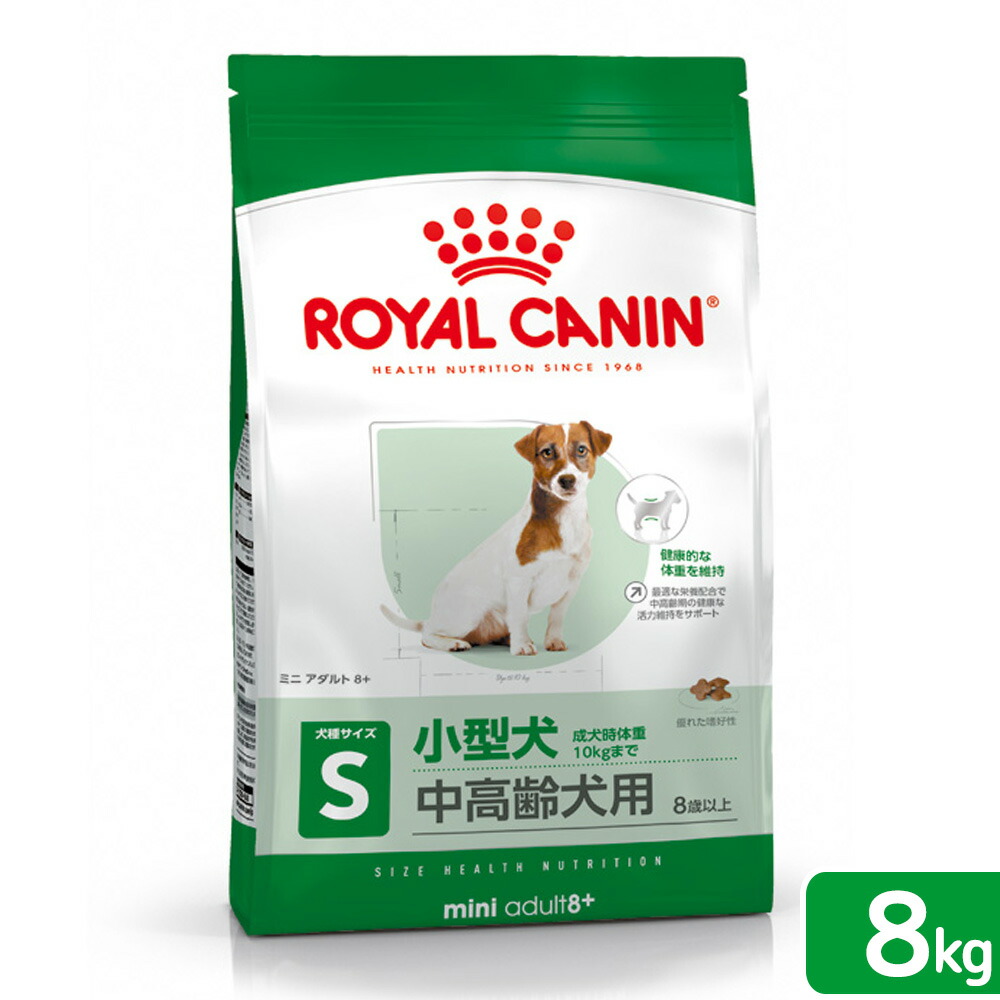楽天市場】ロイヤルカナン マキシ アダルト 5＋ 中高齢犬用 15kg
