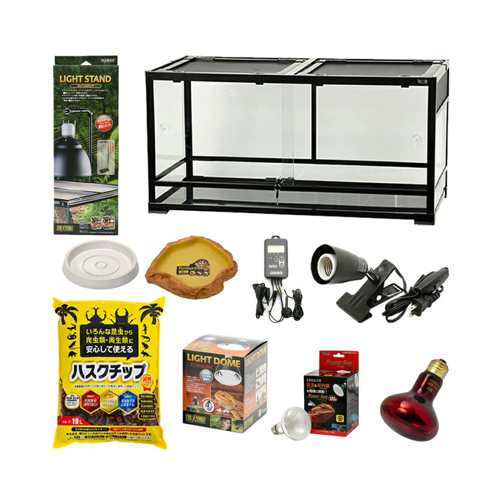 爬虫類・両生類の飼育セット特集 | チャーム
