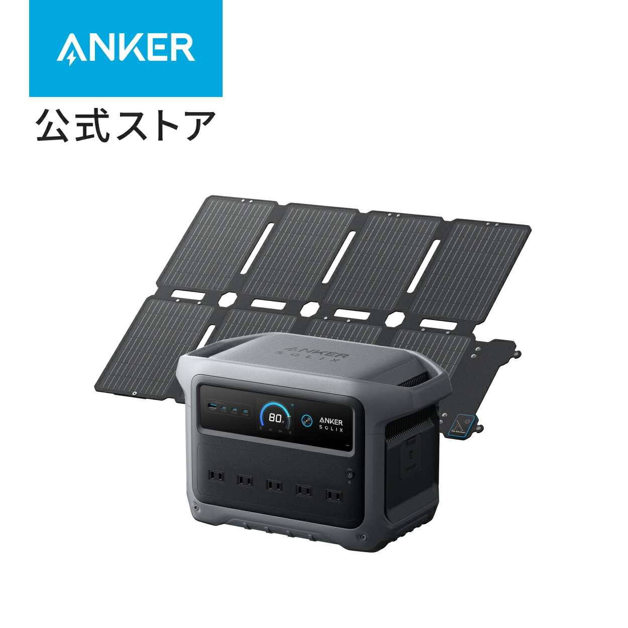 楽天市場】Anker Solix PS60 Compact Portable Solar Panel ソーラー