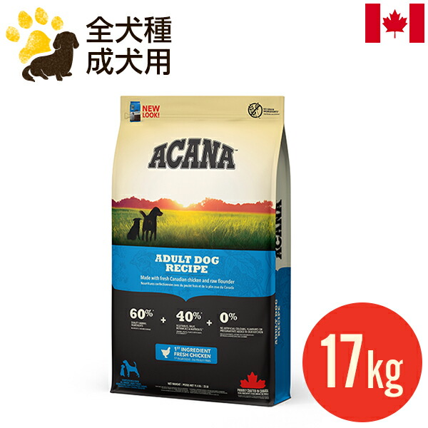 楽天市場】アカナ スポーツ＆アジリティレシピ 11.4kg (正規品) 全犬種