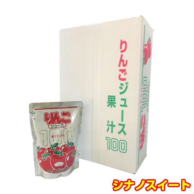楽天市場】JA秋田ふるさと りんごジュース ふじ 20パック入り 送料