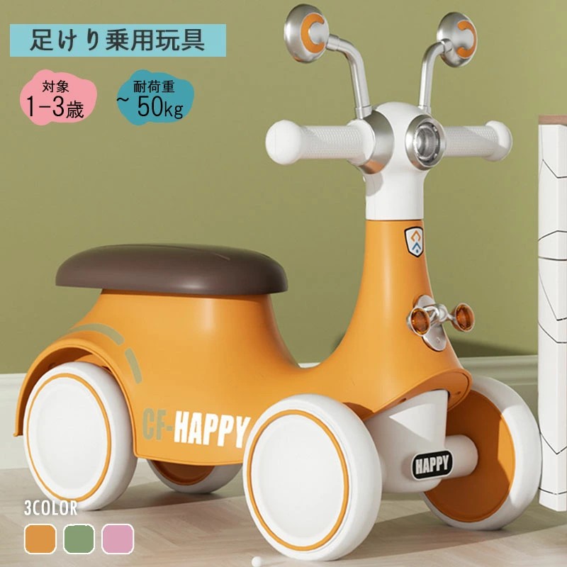 キッズ用 RACER 室内乗り物 玩具 足蹴り車 キッズ用 RACER 室内乗り物