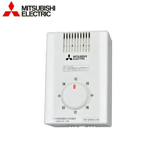 三菱 サイクル扇 CW30-WD 中古 B 三菱 サイクル扇 CW30-WD 中古 A