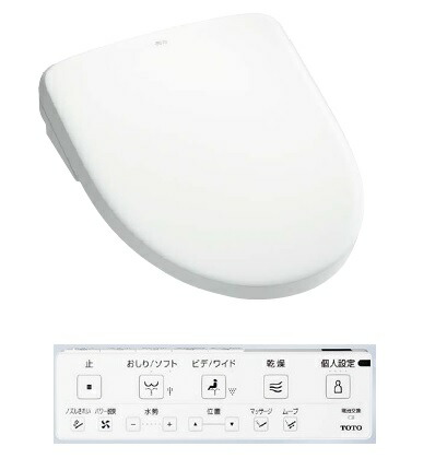 楽天市場】TCF4734アプリコットF3レバー便器洗浄タイプフルカバー