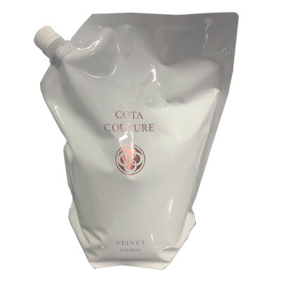 楽天市場】COTA コタクチュール シャンプー ベルベット 詰替 (550ml