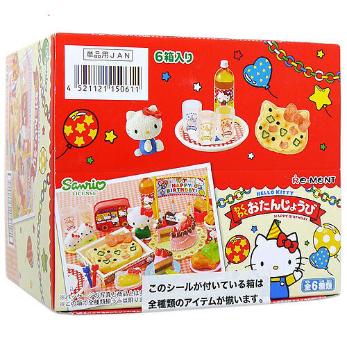 楽天市場】ハローキティ ショーケース サンリオ HELLO KITTY