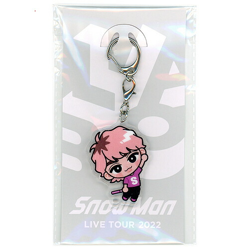 楽天市場】【未開封】SnowMan すのチル アクリルキーホルダー 全9人