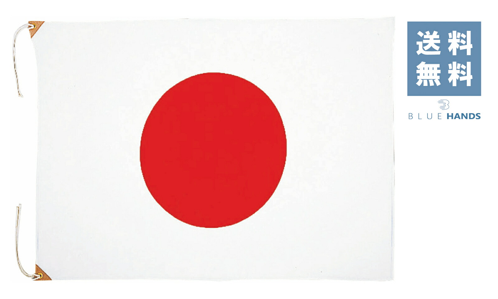 楽天市場】☆楽天1位☆ 日本国旗 【エクスラン】サイズ：140cm