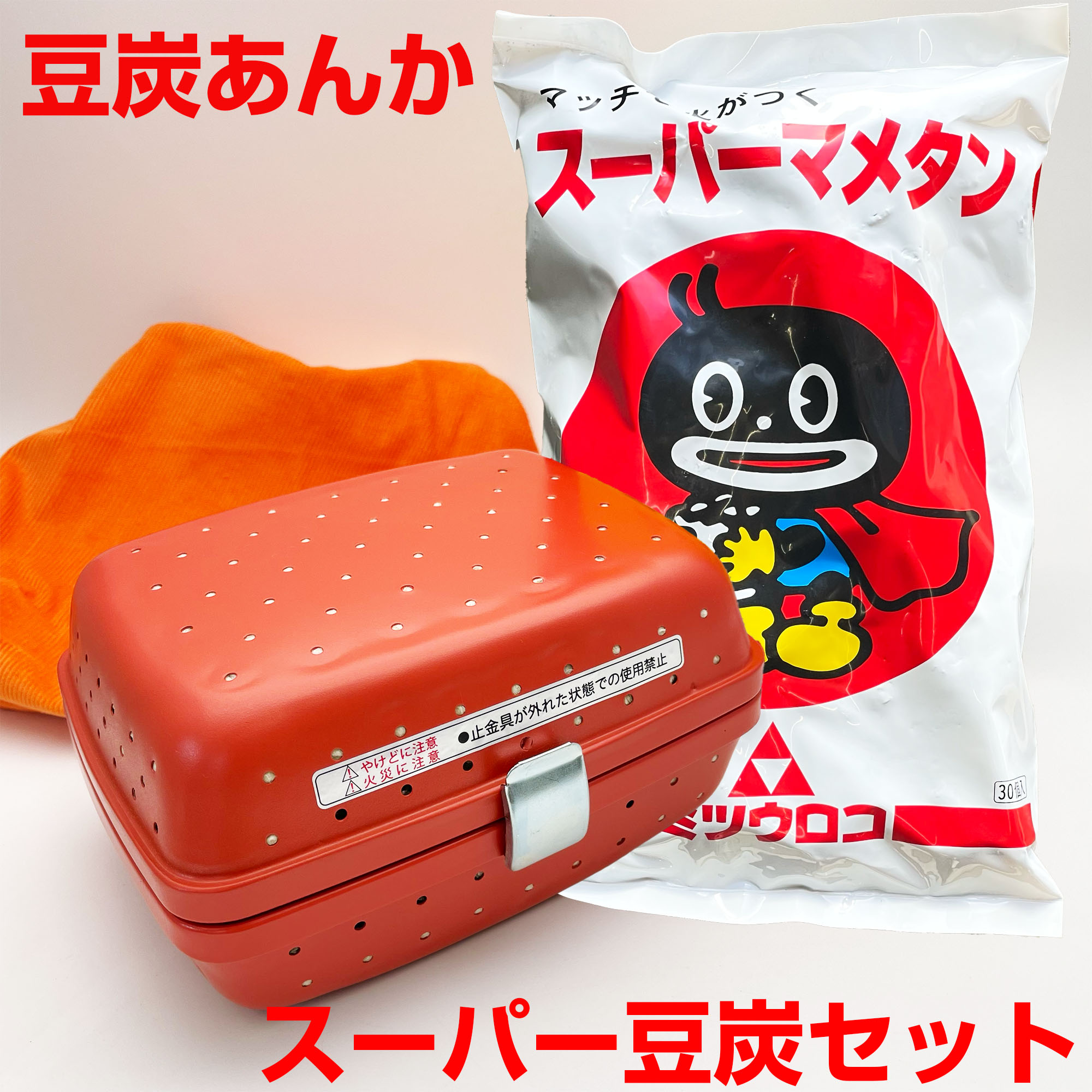 楽天市場】アンカ専用 ロックウール 豆炭あんか用 あんか 豆炭 豆炭