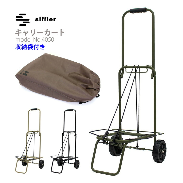 楽天市場】【最大25％OFFクーポン 2/17（火）9：59まで】キャリー