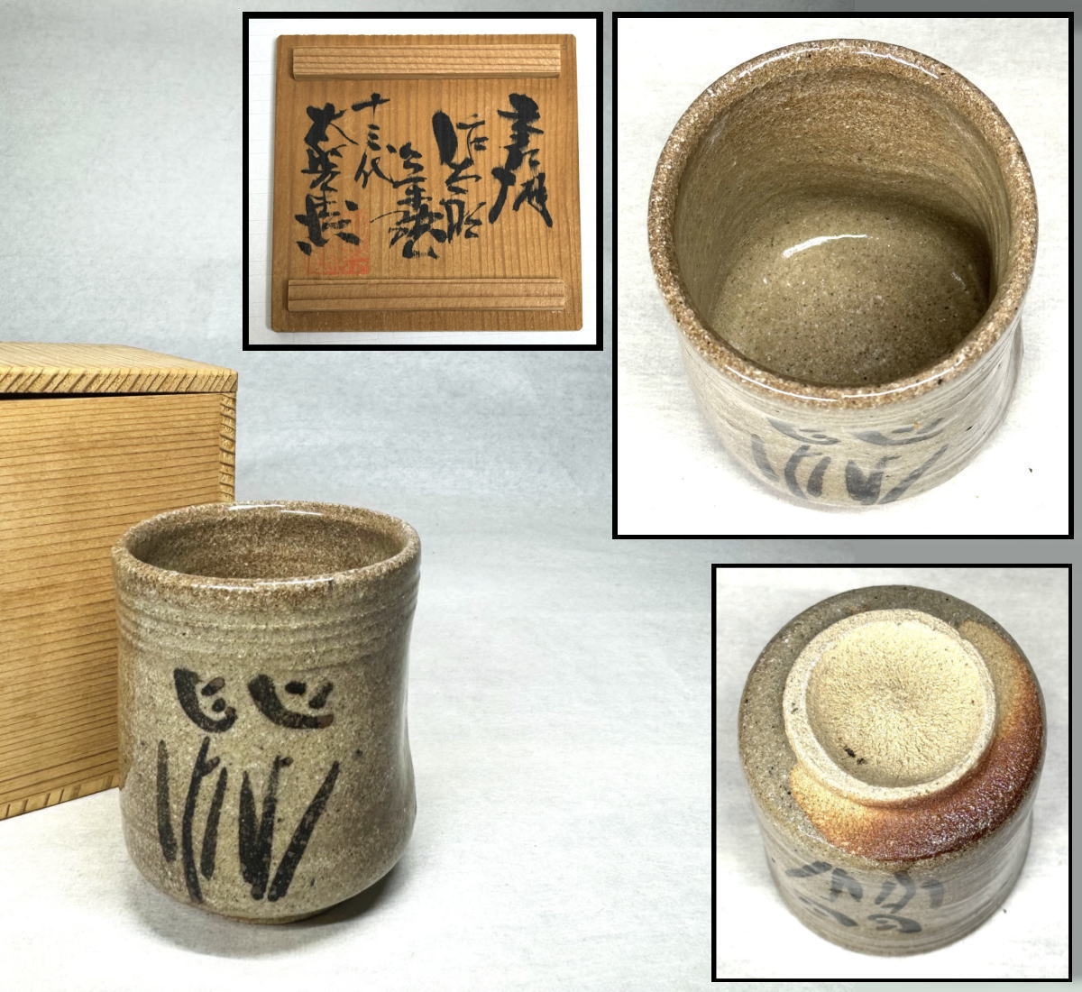 桃山時代 黄瀬戸平盃 美濃焼 酒器 ぐい呑み 陶器 美術品 古美術WWTT335