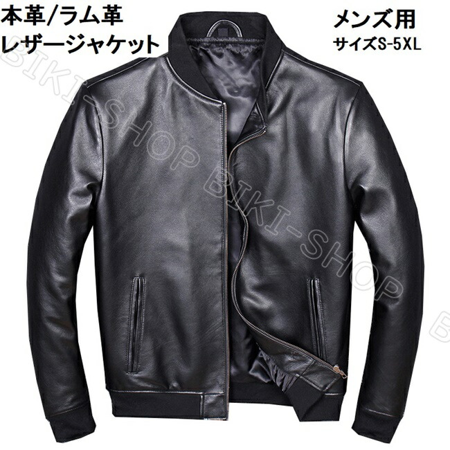 楽天市場】ダウンジャケット メンズ ライダースジャケット