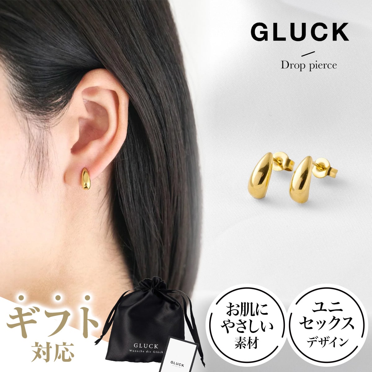 楽天市場】mamorare ネックレス ピアス ゴールド シルバー サロン専売