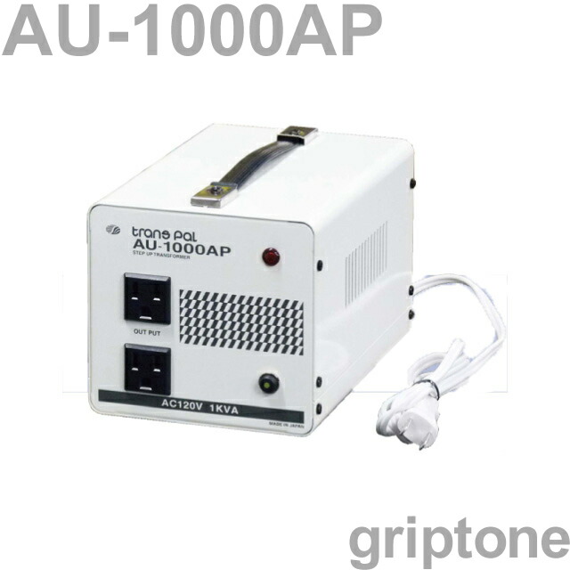 楽天市場】スワロー電機 変圧器 海外旅行 アップトランス AU-1500AP