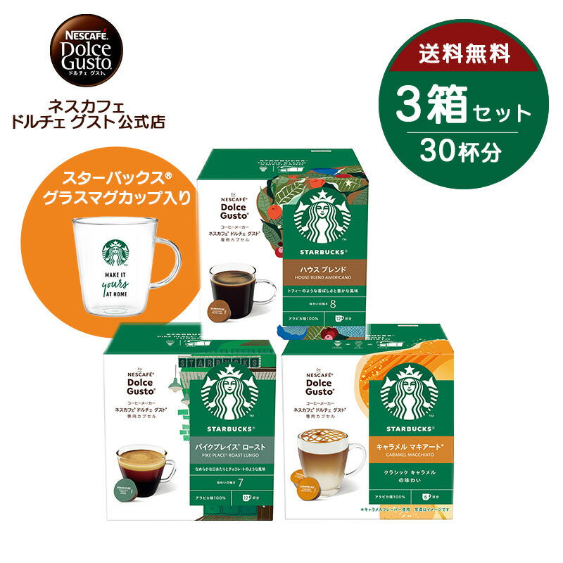 楽天市場】[ポイント5倍！2/10(火)1時59分まで全品対象エントリー&購入