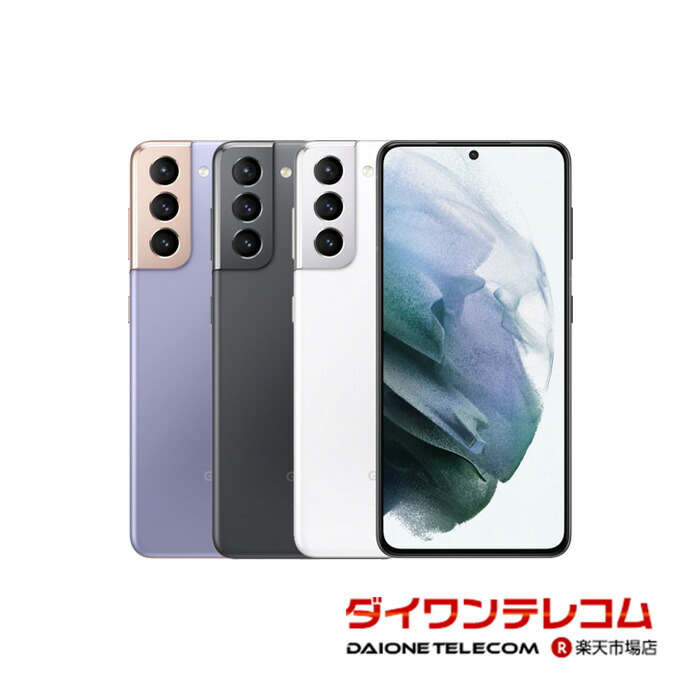 楽天市場】【SIMフリー・新品未使用】Galaxy S20 5G docomo SC-51A