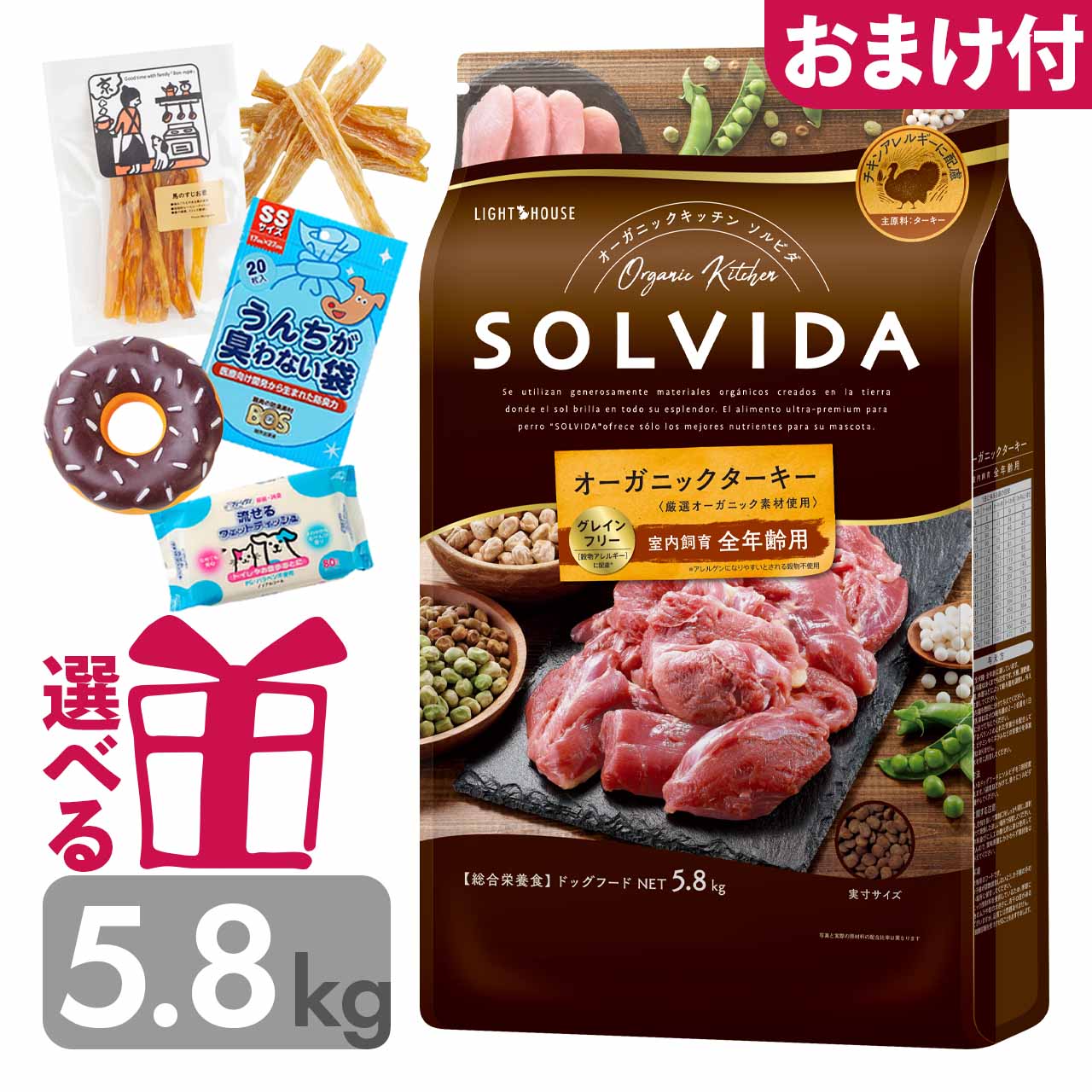 楽天市場】ソルビダ グレインフリー チキン 室内飼育 成犬用 3.6kg