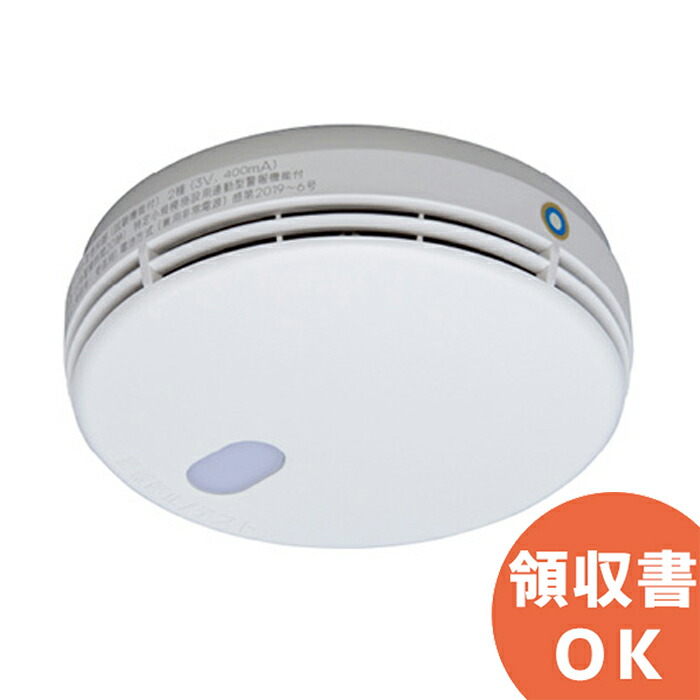 楽天市場】FDLJ920-C 能美防災 定温式 ( 熱式 ) スポット型 感知器 子