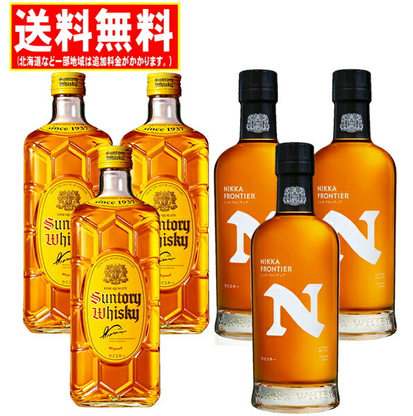 楽天市場】日本ウィスキーミニボトル8本セットサントリー北杜12年
