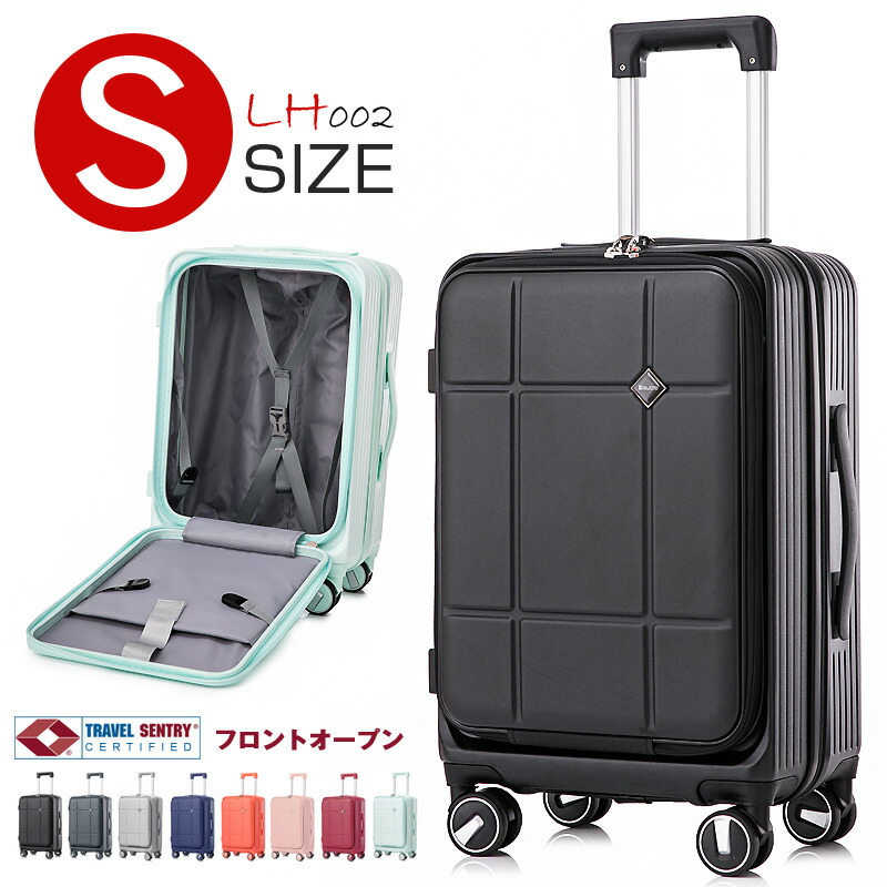 楽天市場】【ポイント10倍】 スーツケース フロントオープン キャリー