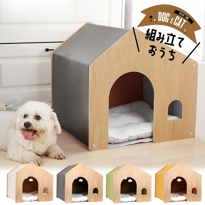 楽天市場】犬用 犬 木製 ハウス ペットハウス ペット 室内用 犬小屋