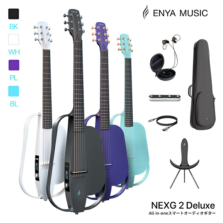 ENYAINSPIREエレキギター用コンパクトフットペダルコントローラー